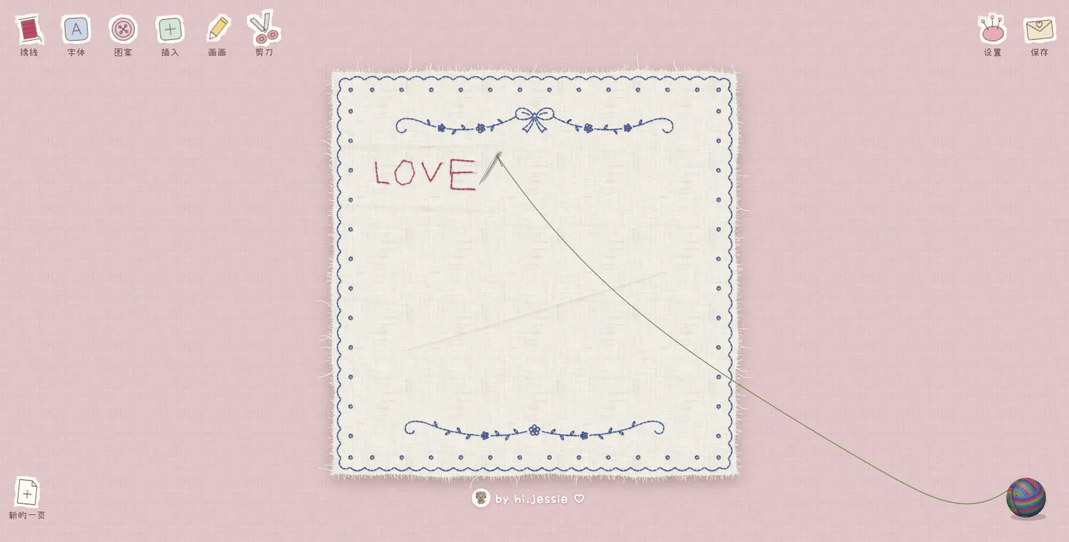I Love Stitching's editor canvas and embroidery toolbar