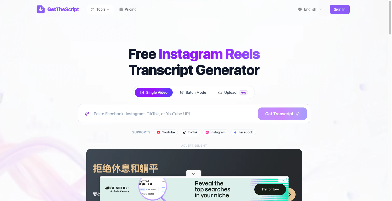 GetTheScript's public page with its URL field and platform choices