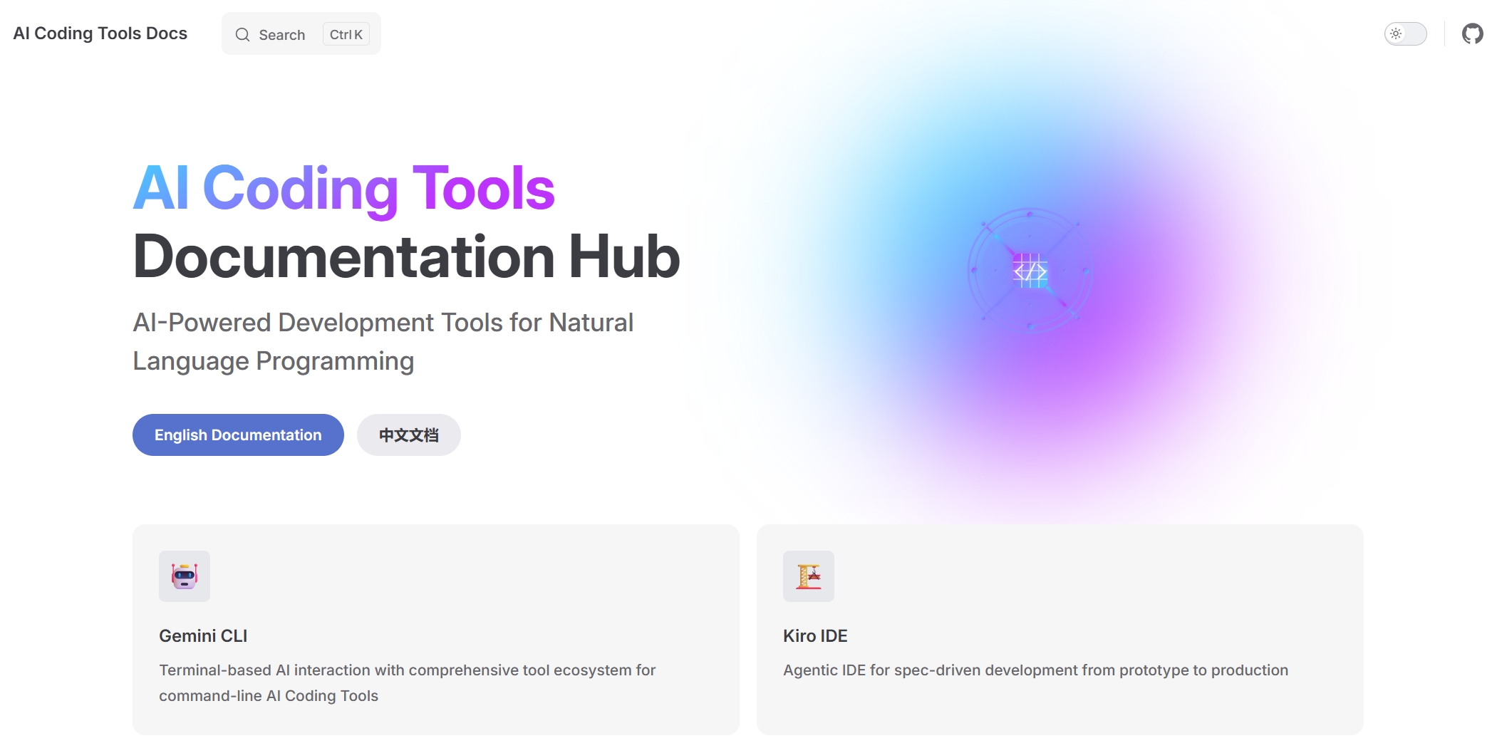 AI Coding Tools Docs