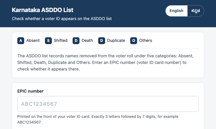 Karnataka Asddo Lookup Vercel App