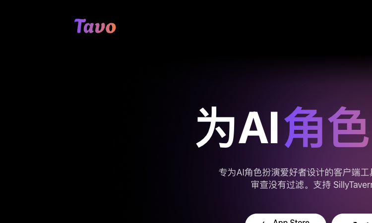 Tavo AI
