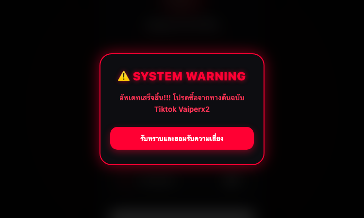 Vaiperx Ultra